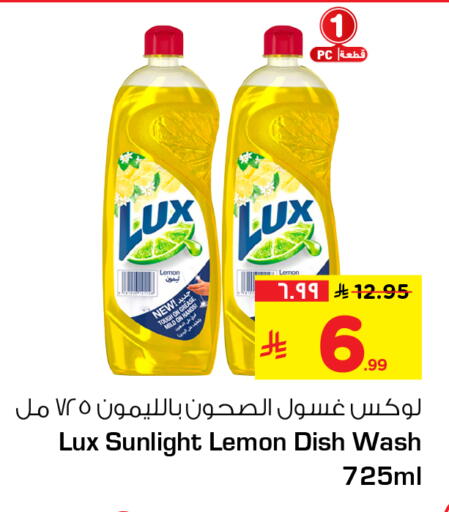 Lemon available at Hyper Al Wafa in KSA, Saudi Arabia, Saudi - Mecca