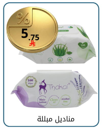 available at Fawq Alwasf in KSA, Saudi Arabia, Saudi - Riyadh