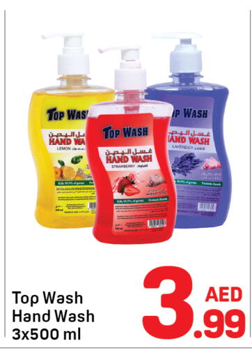 Lemon Strawberry available at Day to Day Department Store in UAE - Dubai