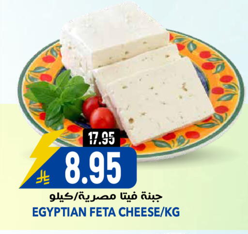 available at جراند هايبر in مملكة العربية السعودية, السعودية, سعودية - الرياض