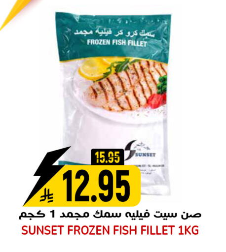 available at جراند هايبر in مملكة العربية السعودية, السعودية, سعودية - الرياض