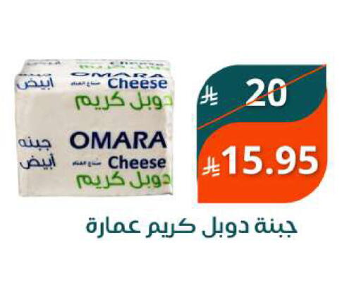 available at Saudi Market in KSA, Saudi Arabia, Saudi - Mecca