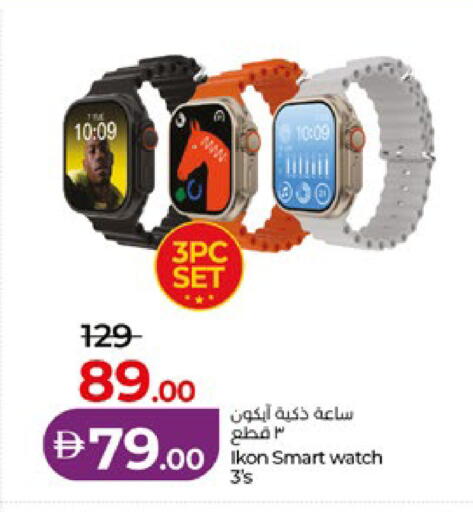 available at Lulu Hypermarket in UAE - Abu Dhabi