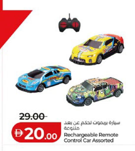 available at Lulu Hypermarket in UAE - Abu Dhabi