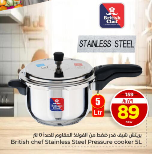 available at Hyper Al Wafa in KSA, Saudi Arabia, Saudi - Dammam