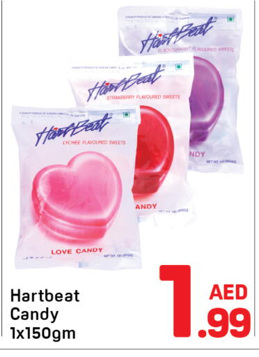 Strawberry Lychee available at دي تو دي in الإمارات العربية المتحدة , الامارات - الشارقة / عجمان