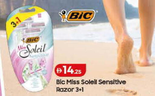 available at لولو هايبرماركت in الإمارات العربية المتحدة , الامارات - رَأْس ٱلْخَيْمَة