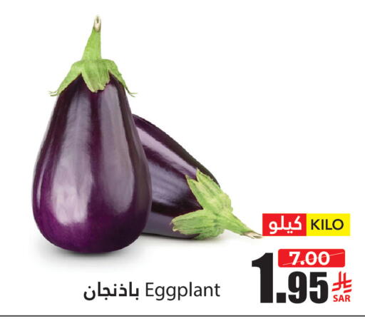 Eggplant available at Al Andalus Market in KSA, Saudi Arabia, Saudi - Jeddah