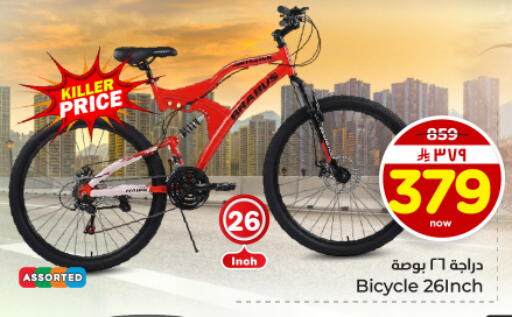 available at هايبر الوفاء in مملكة العربية السعودية, السعودية, سعودية - المنطقة الشرقية