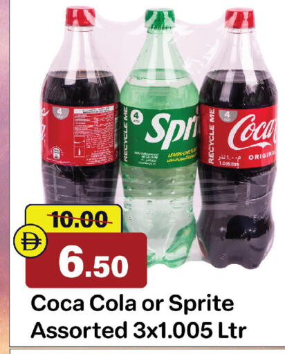 Lemon available at Al Aswaq Hypermarket in UAE - Sharjah / Ajman