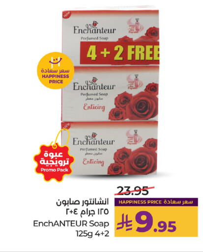 available at LULU Hypermarket in KSA, Saudi Arabia, Saudi - Al Khobar