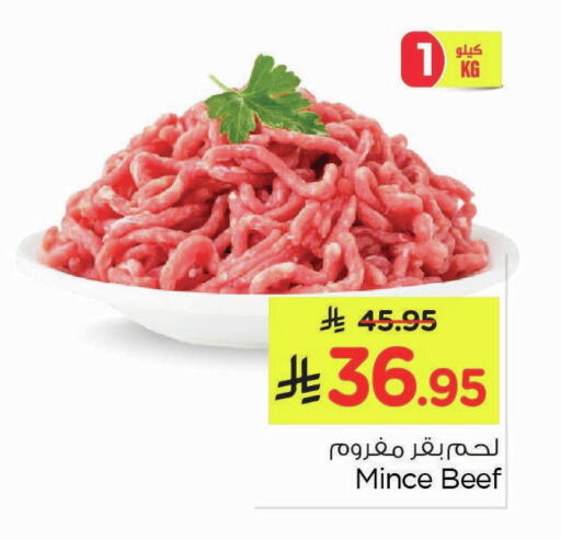available at نستو in مملكة العربية السعودية, السعودية, سعودية - الخبر‎