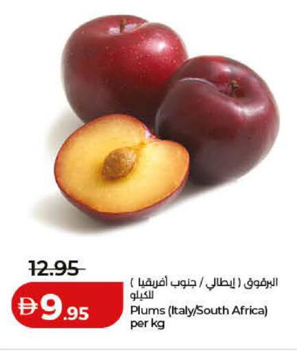 Plums from Italy South Africa available at Lulu Hypermarket in UAE - Ras al Khaimah