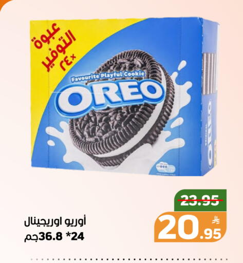 Apple available at Green Apple Market in KSA, Saudi Arabia, Saudi - Al Hasa