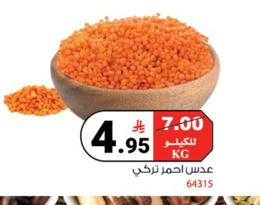 available at هاوس كير in مملكة العربية السعودية, السعودية, سعودية - مكة المكرمة