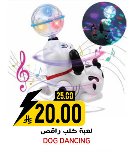 available at جراند هايبر in مملكة العربية السعودية, السعودية, سعودية - الرياض