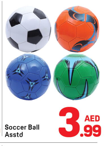 available at دي تو دي in الإمارات العربية المتحدة , الامارات - الشارقة / عجمان