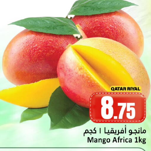 Mango from Qatar available at دانة هايبرماركت in قطر - أم صلال