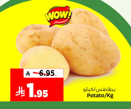 Potato available at المدينة هايبرماركت in مملكة العربية السعودية, السعودية, سعودية - الرياض