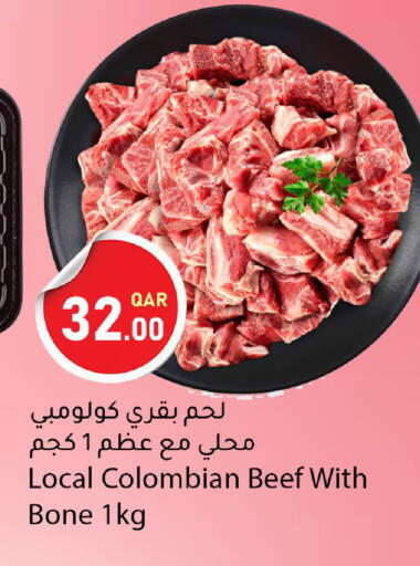 available at Dana Market in Qatar - Doha