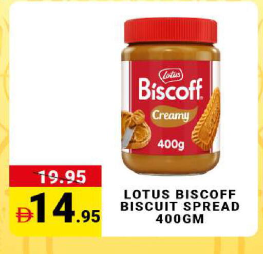 available at مدهور سوبرماركت in الإمارات العربية المتحدة , الامارات - دبي