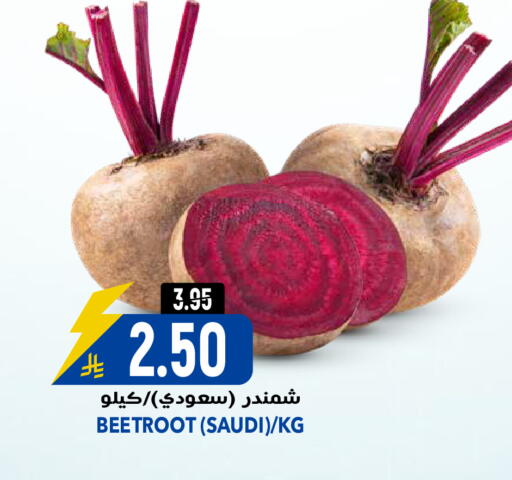 Beetroot from Saudi Arabia available at جراند هايبر in مملكة العربية السعودية, السعودية, سعودية - الرياض