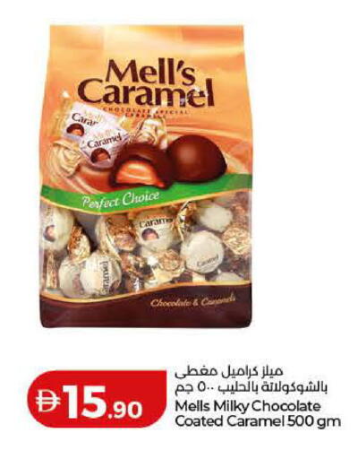 available at Lulu Hypermarket in UAE - Umm al Quwain