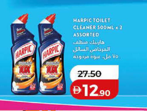 available at Lulu Hypermarket in UAE - Ras al Khaimah