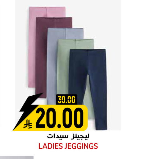 available at Grand Hyper in KSA, Saudi Arabia, Saudi - Riyadh