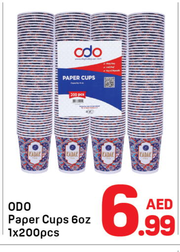 available at Day to Day Department Store in UAE - Dubai