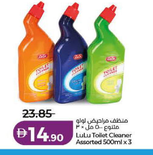 available at Lulu Hypermarket in UAE - Ras al Khaimah