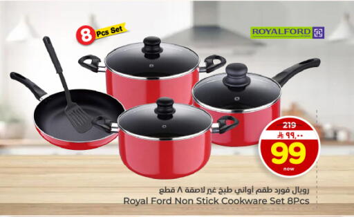 available at Hyper Al Wafa in KSA, Saudi Arabia, Saudi - Dammam