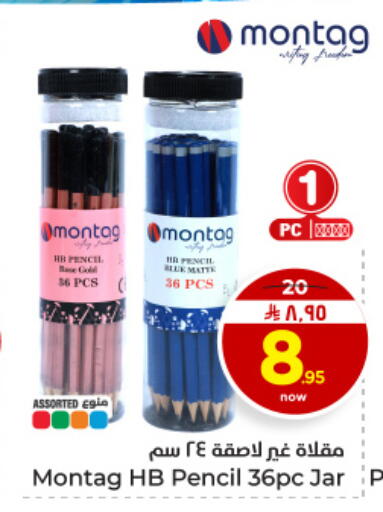 available at Hyper Al Wafa in KSA, Saudi Arabia, Saudi - Dammam