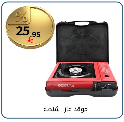 available at فوق الوصف in مملكة العربية السعودية, السعودية, سعودية - الرياض