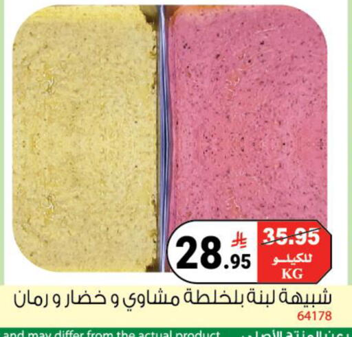 available at هاوس كير in مملكة العربية السعودية, السعودية, سعودية - مكة المكرمة