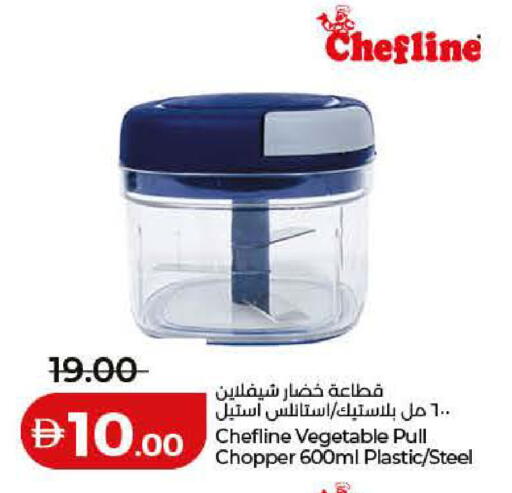 available at Lulu Hypermarket in UAE - Dubai