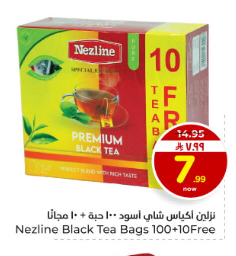 available at Hyper Al Wafa in KSA, Saudi Arabia, Saudi - Dammam