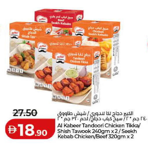 available at لولو هايبرماركت in الإمارات العربية المتحدة , الامارات - رَأْس ٱلْخَيْمَة