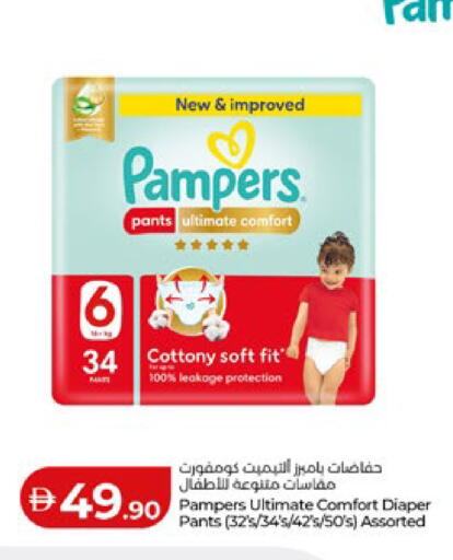 available at لولو هايبرماركت in الإمارات العربية المتحدة , الامارات - أبو ظبي