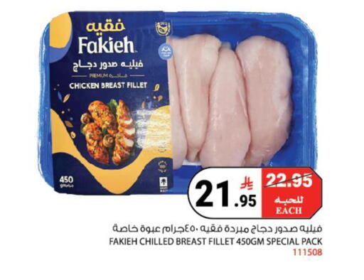 available at House Care in KSA, Saudi Arabia, Saudi - Mecca