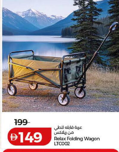 available at لولو هايبرماركت in الإمارات العربية المتحدة , الامارات - دبي