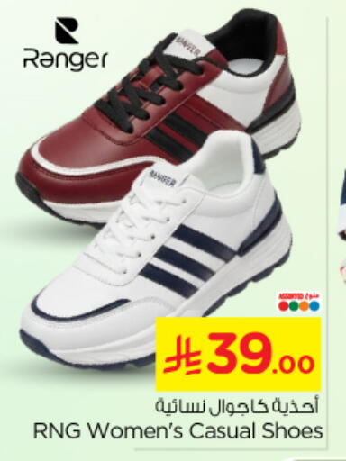 available at Nesto in KSA, Saudi Arabia, Saudi - Riyadh