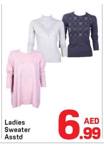 available at Day to Day Department Store in UAE - Sharjah / Ajman