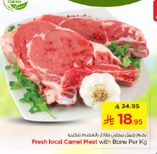 available at نستو in مملكة العربية السعودية, السعودية, سعودية - الرياض