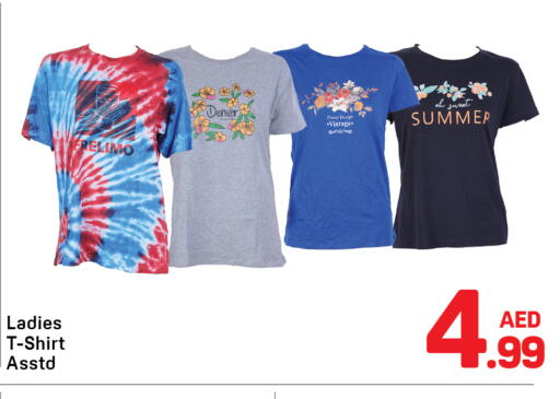 available at Day to Day Department Store in UAE - Dubai