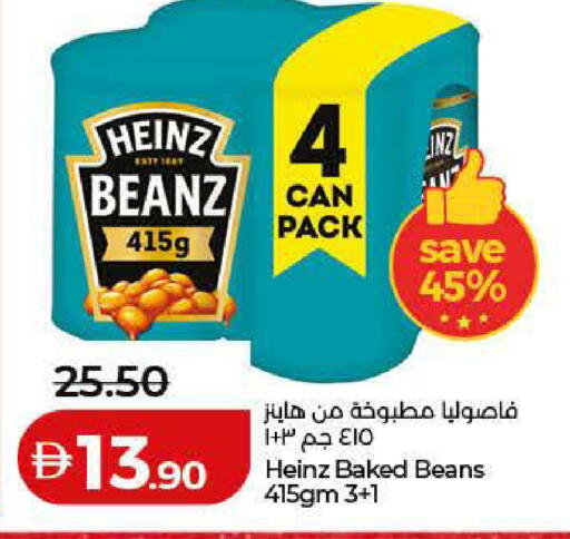 available at Lulu Hypermarket in UAE - Ras al Khaimah