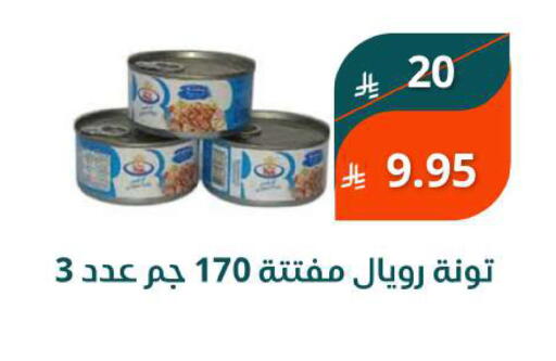 available at Saudi Market in KSA, Saudi Arabia, Saudi - Mecca