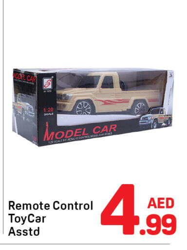 available at دي تو دي in الإمارات العربية المتحدة , الامارات - دبي