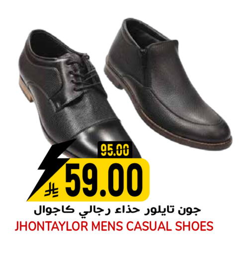 available at جراند هايبر in مملكة العربية السعودية, السعودية, سعودية - الرياض