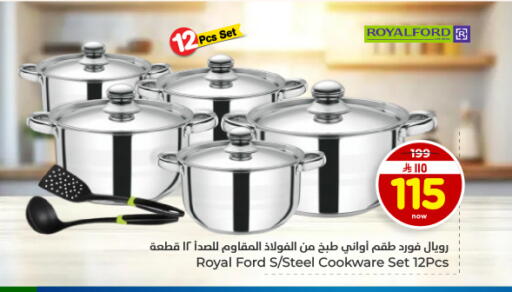 available at Hyper Al Wafa in KSA, Saudi Arabia, Saudi - Dammam
